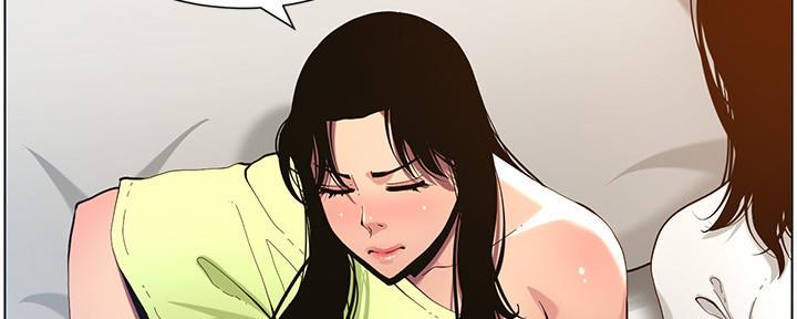 《继女妍希》漫画最新章节第173话免费下拉式在线观看章节第【68】张图片