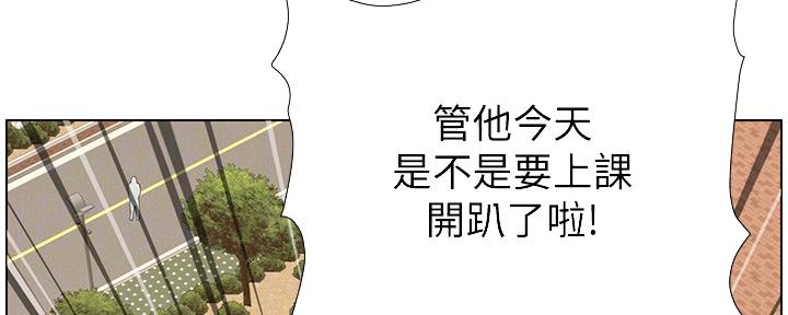 《继女妍希》漫画最新章节第151话免费下拉式在线观看章节第【42】张图片