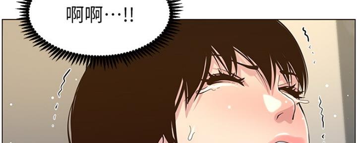 《继女妍希》漫画最新章节第139话免费下拉式在线观看章节第【62】张图片