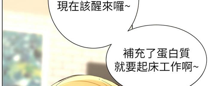 《继女妍希》漫画最新章节第125话免费下拉式在线观看章节第【163】张图片