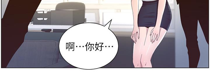 《继女妍希》漫画最新章节第152话免费下拉式在线观看章节第【12】张图片