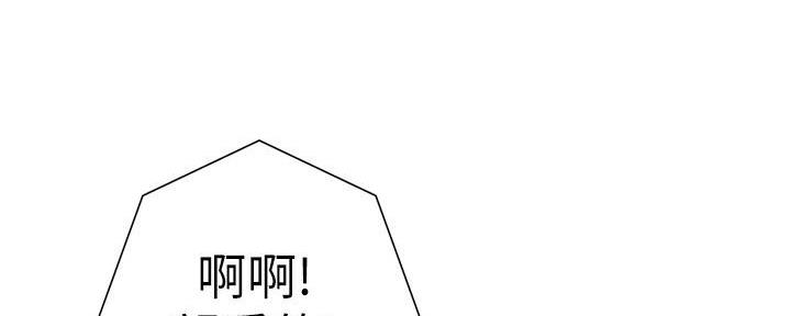 《继女妍希》漫画最新章节第183话免费下拉式在线观看章节第【126】张图片