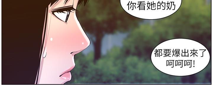 《继女妍希》漫画最新章节第150话免费下拉式在线观看章节第【60】张图片