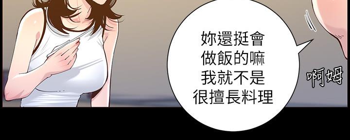 《继女妍希》漫画最新章节第148话免费下拉式在线观看章节第【22】张图片