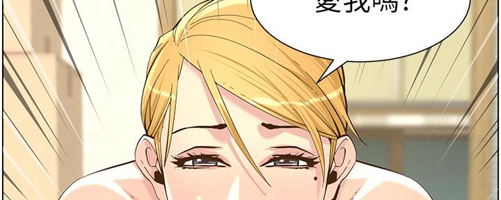 《继女妍希》漫画最新章节第146话免费下拉式在线观看章节第【57】张图片