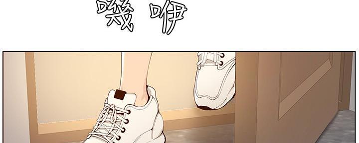 《继女妍希》漫画最新章节第190话免费下拉式在线观看章节第【13】张图片