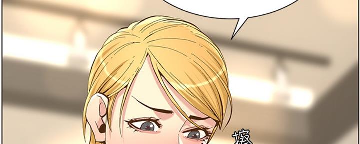 《继女妍希》漫画最新章节第125话免费下拉式在线观看章节第【60】张图片