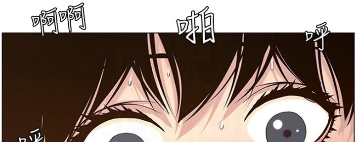 《继女妍希》漫画最新章节第139话免费下拉式在线观看章节第【74】张图片