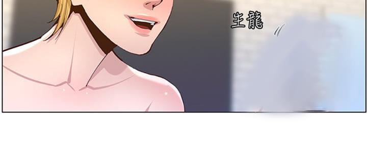 《继女妍希》漫画最新章节第125话免费下拉式在线观看章节第【149】张图片