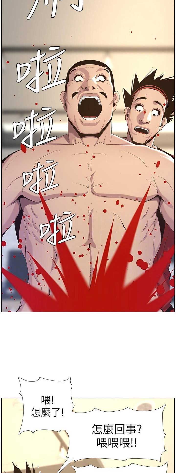 《继女妍希》漫画最新章节第107话免费下拉式在线观看章节第【6】张图片