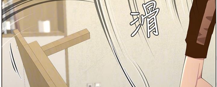 《继女妍希》漫画最新章节第141话免费下拉式在线观看章节第【42】张图片