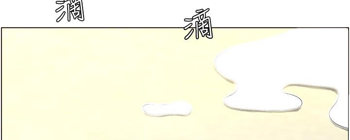 《继女妍希》漫画最新章节第147话免费下拉式在线观看章节第【33】张图片