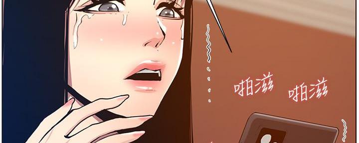 《继女妍希》漫画最新章节第183话免费下拉式在线观看章节第【118】张图片