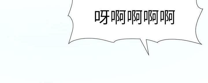 《继女妍希》漫画最新章节第188话免费下拉式在线观看章节第【60】张图片