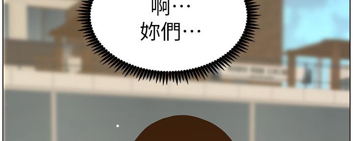 《继女妍希》漫画最新章节第150话免费下拉式在线观看章节第【40】张图片