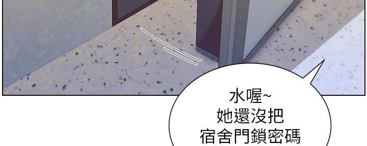 《继女妍希》漫画最新章节第157话免费下拉式在线观看章节第【59】张图片