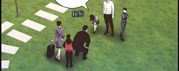 《继女妍希》漫画最新章节第134话免费下拉式在线观看章节第【36】张图片