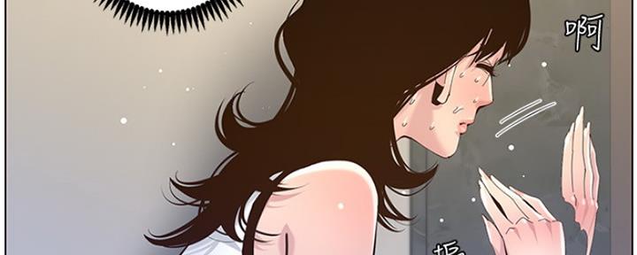 《继女妍希》漫画最新章节第139话免费下拉式在线观看章节第【79】张图片