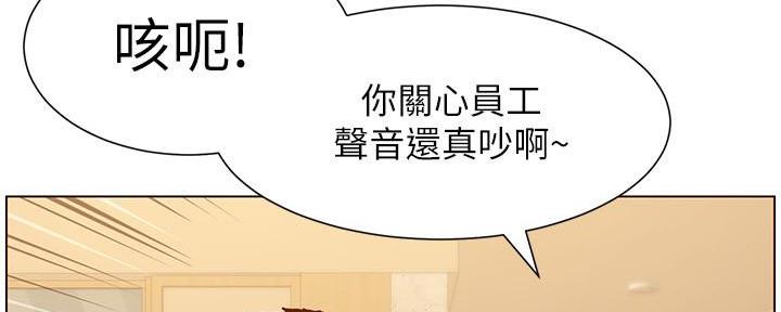 《继女妍希》漫画最新章节第189话免费下拉式在线观看章节第【23】张图片