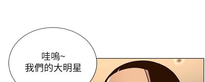 《继女妍希》漫画最新章节第210话免费下拉式在线观看章节第【14】张图片