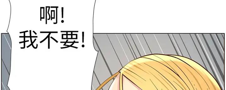 《继女妍希》漫画最新章节第130话免费下拉式在线观看章节第【41】张图片