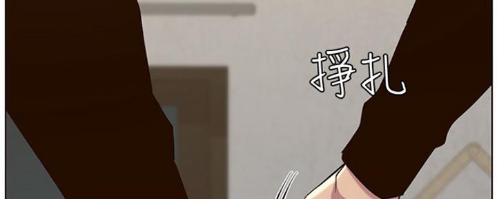 《继女妍希》漫画最新章节第141话免费下拉式在线观看章节第【26】张图片