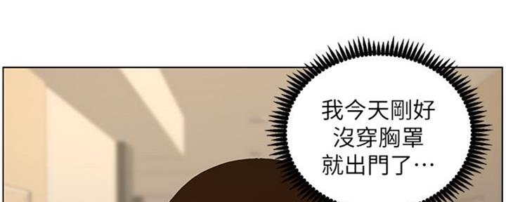 《继女妍希》漫画最新章节第129话免费下拉式在线观看章节第【119】张图片