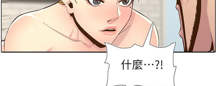 《继女妍希》漫画最新章节第127话免费下拉式在线观看章节第【19】张图片