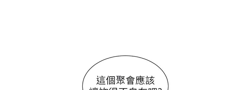 《继女妍希》漫画最新章节第128话免费下拉式在线观看章节第【72】张图片