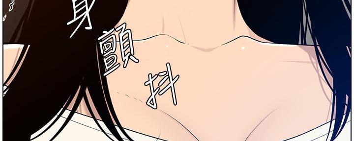 《继女妍希》漫画最新章节第190话免费下拉式在线观看章节第【44】张图片