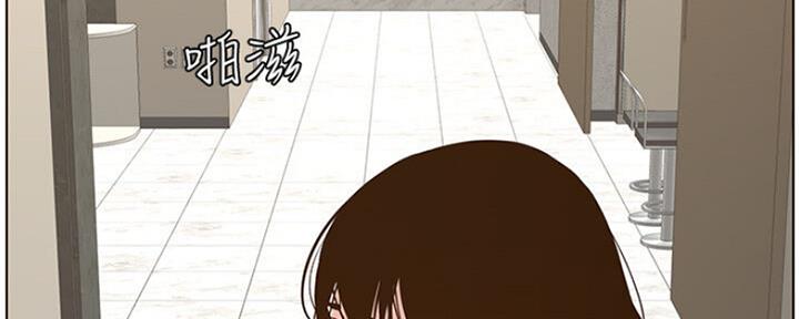 《继女妍希》漫画最新章节第138话免费下拉式在线观看章节第【21】张图片