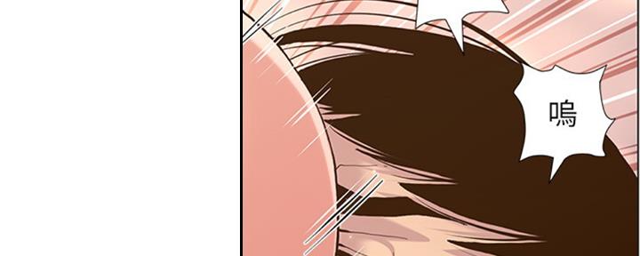 《继女妍希》漫画最新章节第125话免费下拉式在线观看章节第【47】张图片