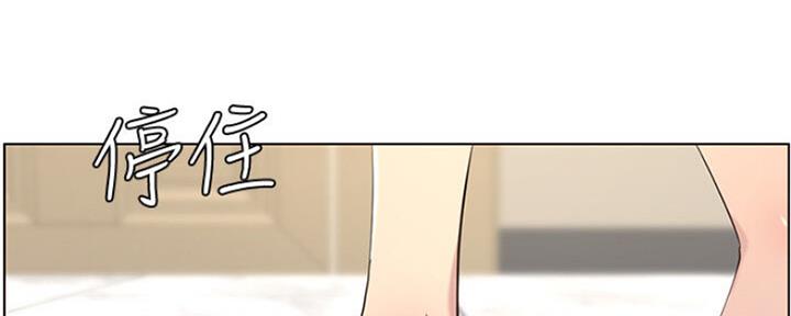 《继女妍希》漫画最新章节第138话免费下拉式在线观看章节第【26】张图片