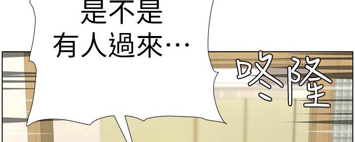 《继女妍希》漫画最新章节第144话免费下拉式在线观看章节第【128】张图片