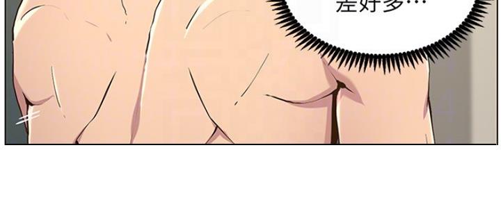 《继女妍希》漫画最新章节第139话免费下拉式在线观看章节第【88】张图片