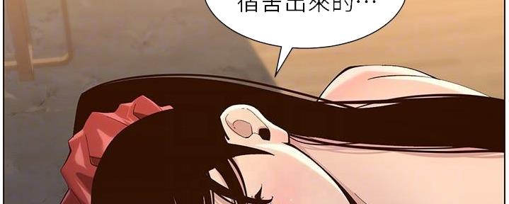 《继女妍希》漫画最新章节第210话免费下拉式在线观看章节第【111】张图片