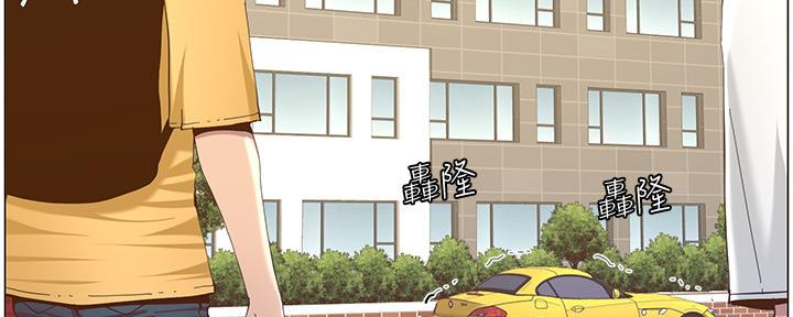 《继女妍希》漫画最新章节第148话免费下拉式在线观看章节第【97】张图片