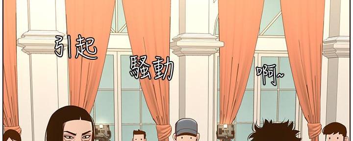 《继女妍希》漫画最新章节第192话免费下拉式在线观看章节第【48】张图片