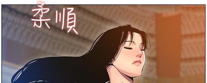 《继女妍希》漫画最新章节第173话免费下拉式在线观看章节第【72】张图片