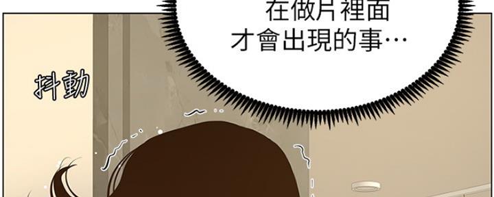 《继女妍希》漫画最新章节第139话免费下拉式在线观看章节第【59】张图片