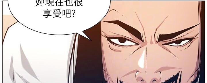 《继女妍希》漫画最新章节第187话免费下拉式在线观看章节第【85】张图片