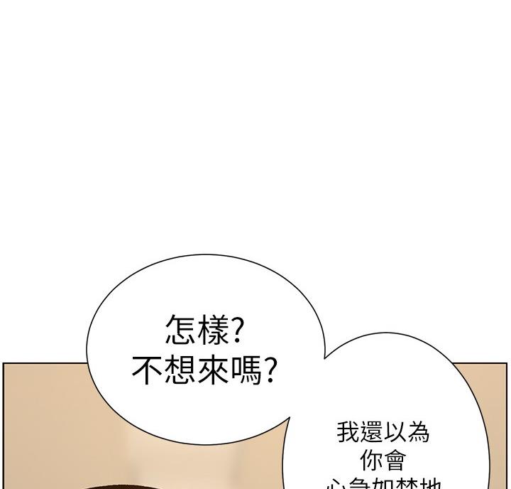 《继女妍希》漫画最新章节第118话免费下拉式在线观看章节第【40】张图片