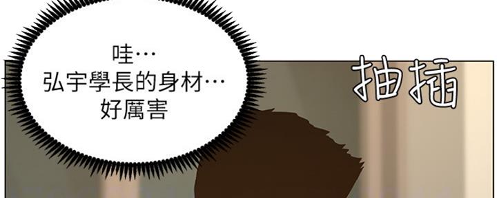 《继女妍希》漫画最新章节第139话免费下拉式在线观看章节第【90】张图片