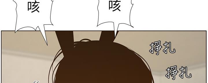 《继女妍希》漫画最新章节第144话免费下拉式在线观看章节第【55】张图片