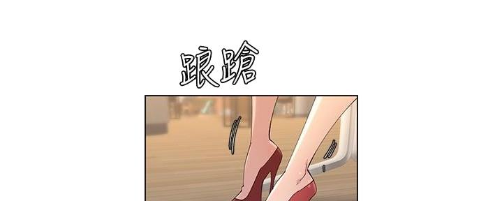 《继女妍希》漫画最新章节第210话免费下拉式在线观看章节第【102】张图片