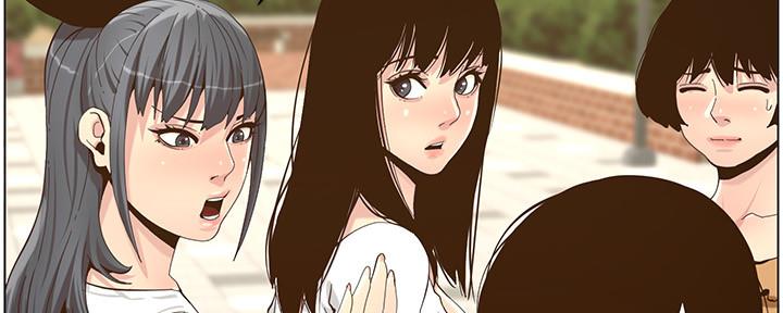 《继女妍希》漫画最新章节第151话免费下拉式在线观看章节第【133】张图片