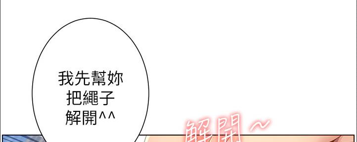 《继女妍希》漫画最新章节第162话免费下拉式在线观看章节第【43】张图片