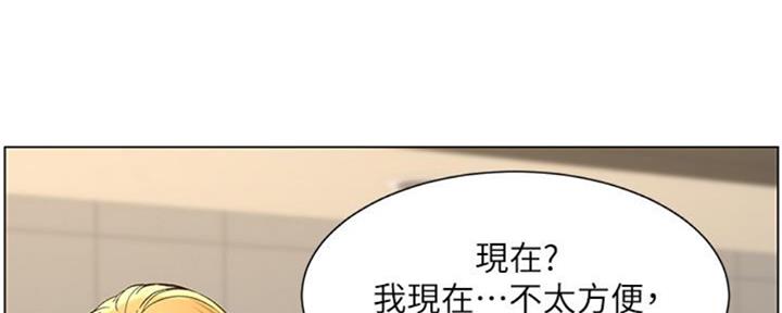 《继女妍希》漫画最新章节第128话免费下拉式在线观看章节第【144】张图片