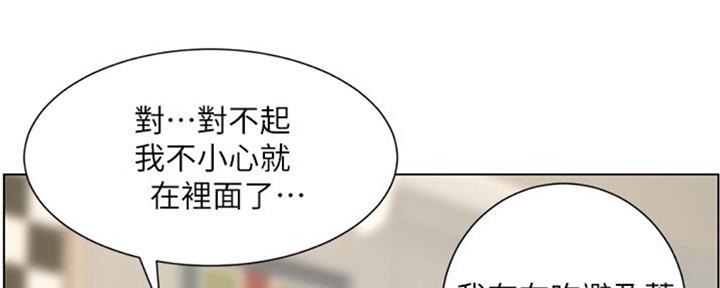 《继女妍希》漫画最新章节第127话免费下拉式在线观看章节第【25】张图片