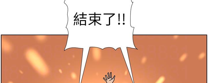 《继女妍希》漫画最新章节第157话免费下拉式在线观看章节第【109】张图片